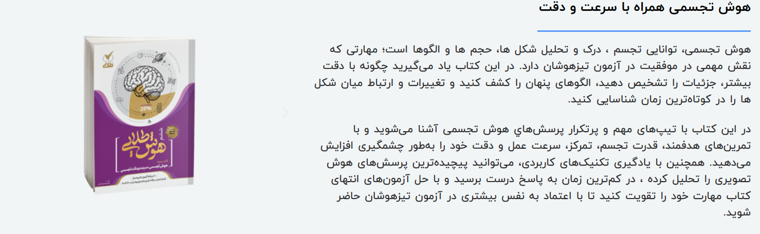 Screenshot 2026-08-09 042658