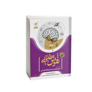 کتاب هوش تجسمی + سرعت و دقت تجسمی ششم